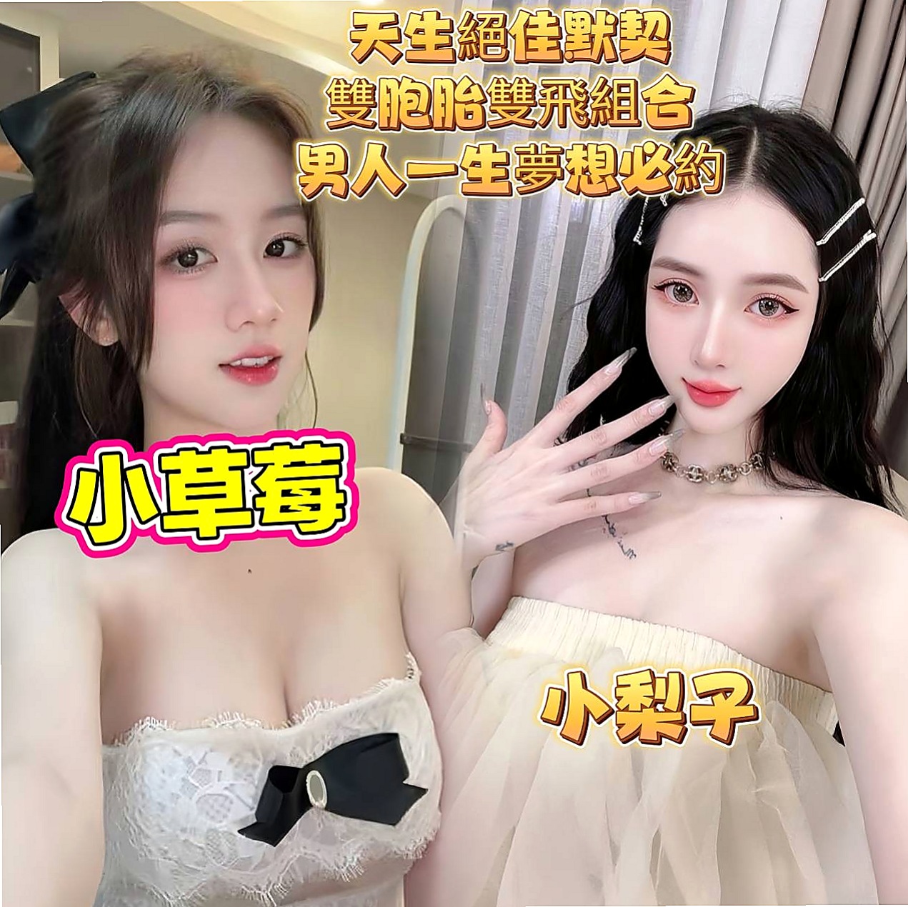 胸圍E罩杯！年齡20歲！甜微來自台中外約，淫蕩變裝人妻，身高169cm，體重46kg，敢玩 尺度大 可舌吻/69/冰火/無套bj  性感網襪美腿俏秘書 從網襪縫隙中插入小穴穴